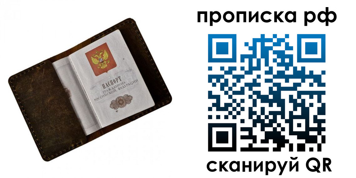 пропишу в квартире в Шуе