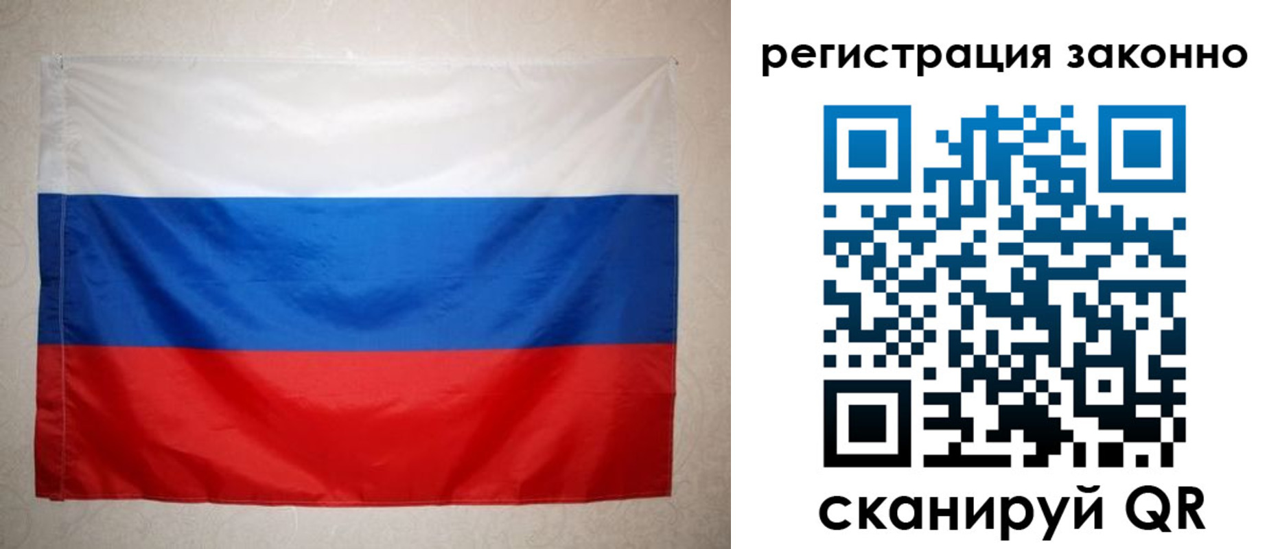 временная регистрация в Шуе