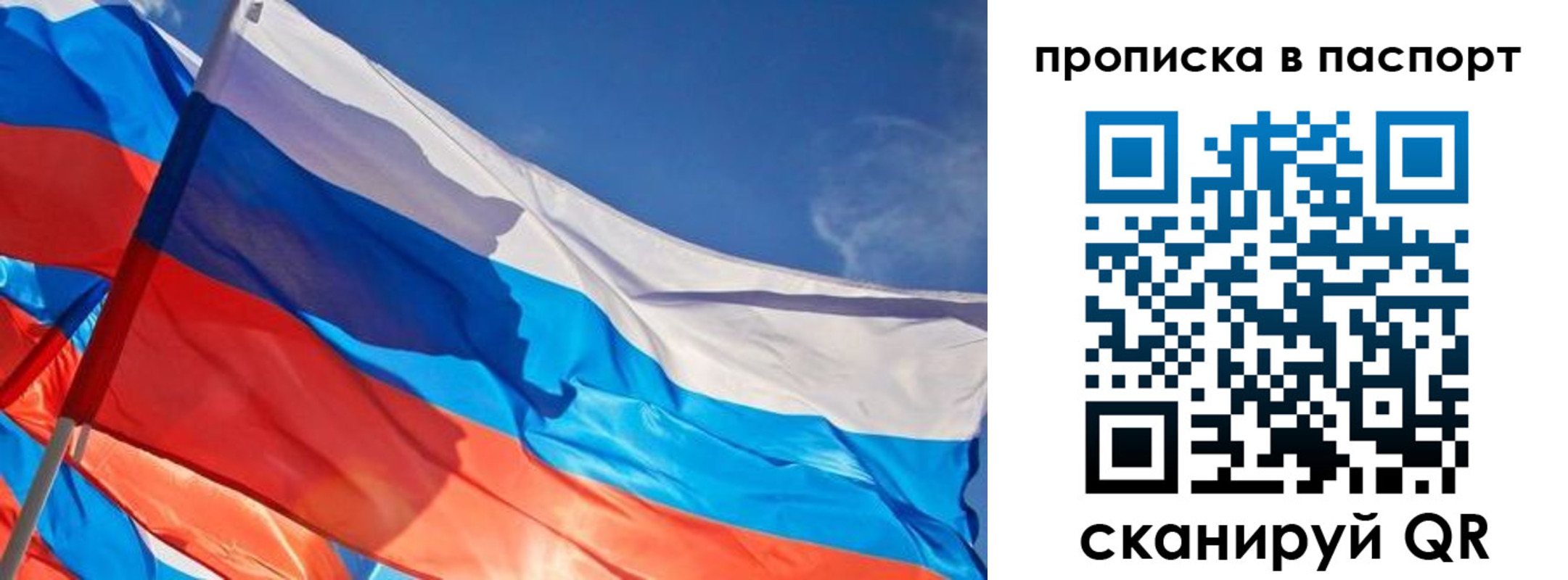 временная регистрация поиск в Шуе