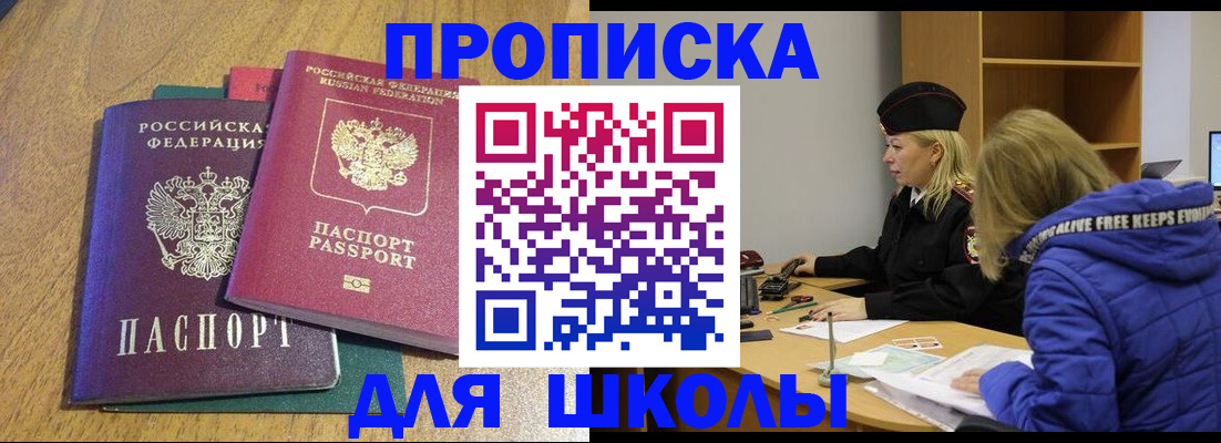 форма 3 в Шуе